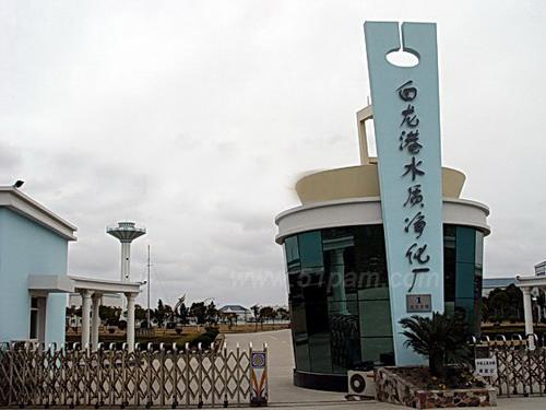 上海白龍港污水處理廠 上海白龍港污水處理廠
